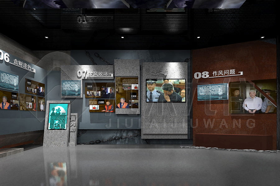 廉政主題館，黨風(fēng)廉政示范館效果圖設(shè)計(jì)，反貪腐倡廉教育基地解決方案公司，多媒體預(yù)防職務(wù)犯罪文化教育展館設(shè)備細(xì)節(jié)展示，智慧廉潔館設(shè)計(jì)圖片