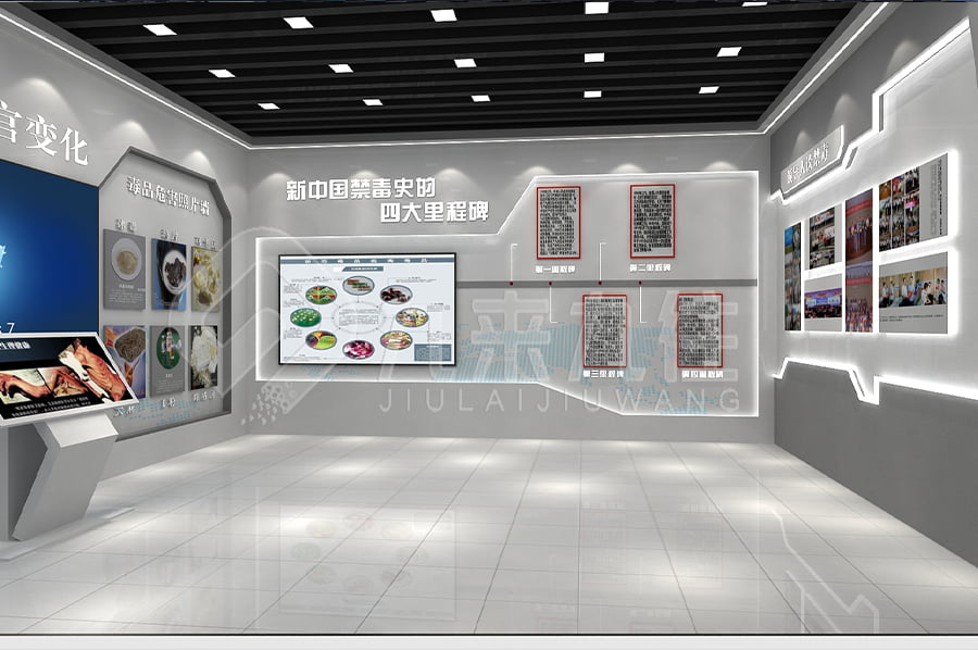 禁毒教育基地，毒品防御，毒品類別，展廳分類，9d毒駕體驗(yàn)，電子沙盤，互動(dòng)投影