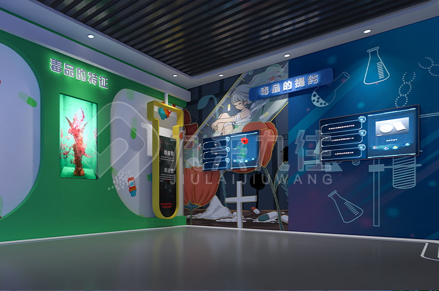 青少年禁毒教育基地，智慧禁毒防艾展館效果圖設(shè)計(jì)，禁毒防艾展廳平面設(shè)計(jì)公司