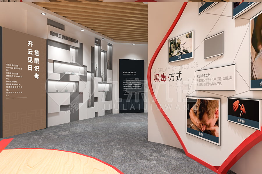 中小學(xué)生，禁毒教育基地，展廳策劃方案，毒品預(yù)防教育，多媒體設(shè)備