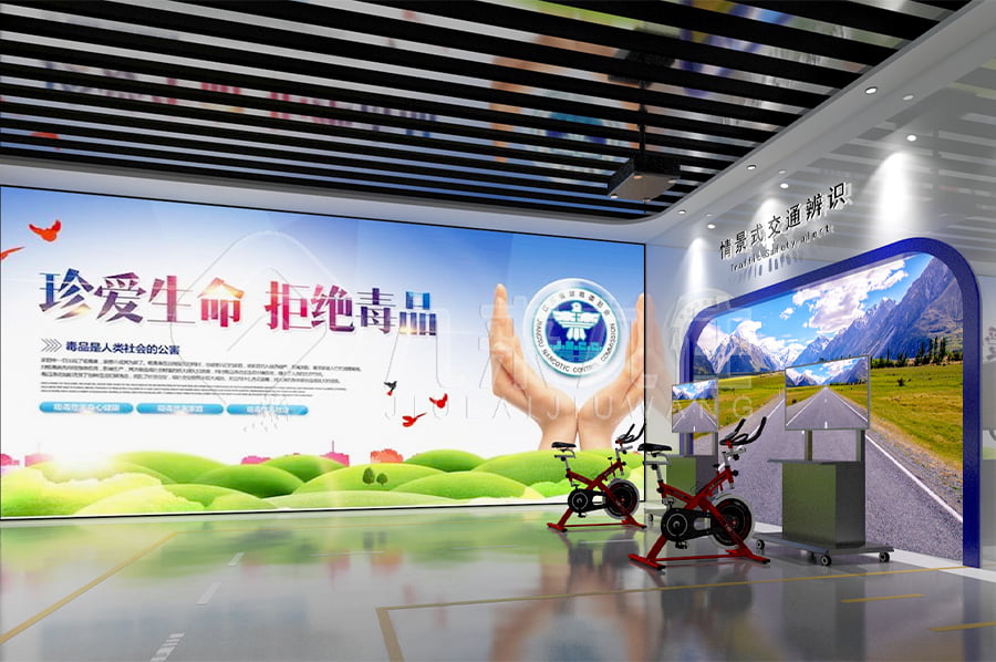 禁毒警示教育基地，智慧禁毒防艾展廳，實(shí)施方案