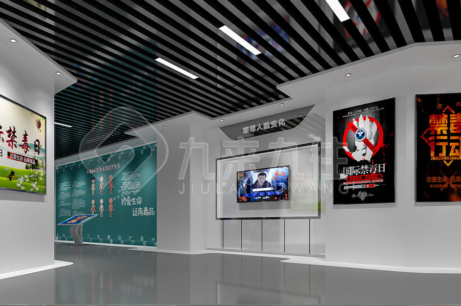 禁毒教育基地，數(shù)字化展館，預(yù)防毒品，青少年教育