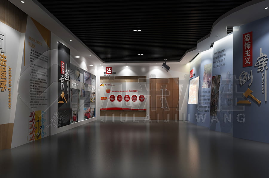 法制教育基地，普法教育，展廳實(shí)施方案