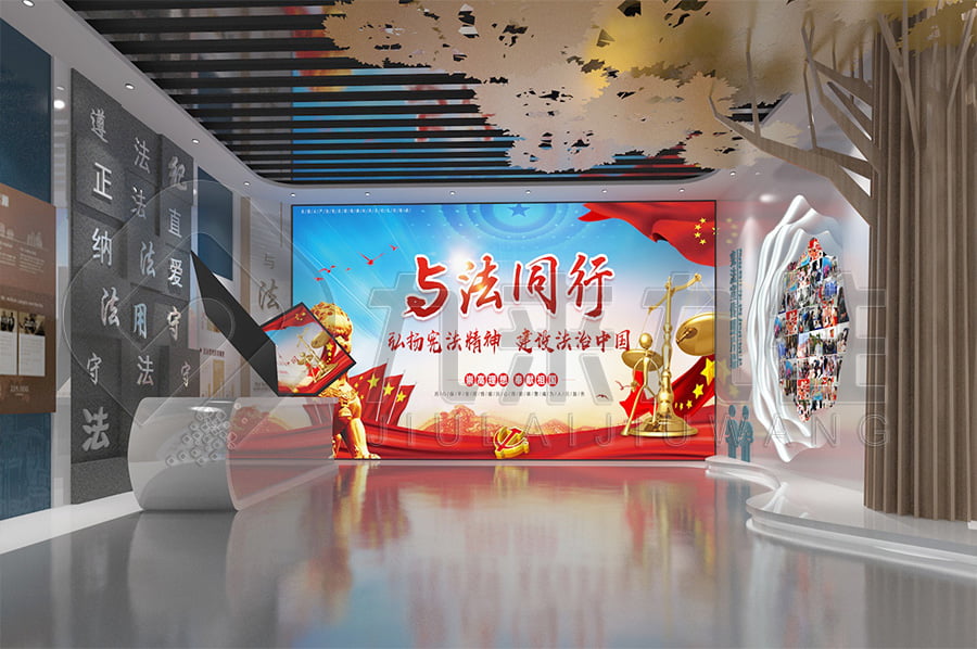 法治文化教育基地，展廳策劃方案，普法宣傳基地，方案策劃公司，檢察院道德與法制基地規(guī)劃設(shè)計(jì)公司
