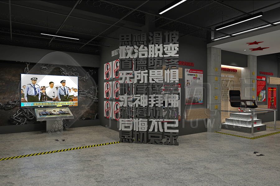 廉政警示教育基地，黨風(fēng)廉政教育展廳建設(shè)方案，智慧預(yù)防職務(wù)犯罪基地設(shè)備
