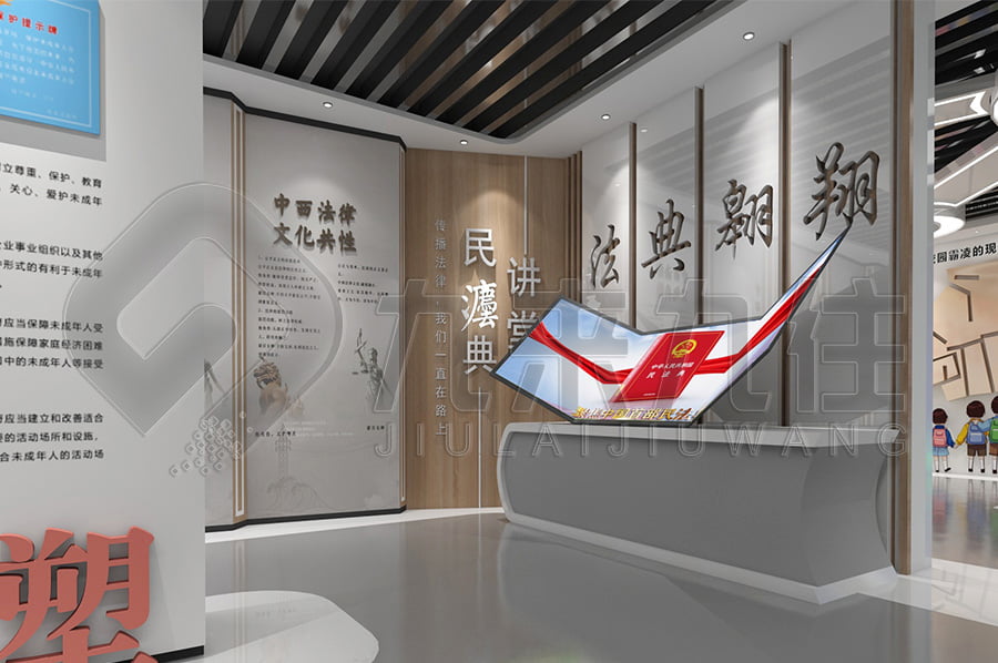 法制宣傳教育基地，法治宣傳教育展廳設(shè)計(jì)公司-規(guī)劃方案詳細(xì)介紹