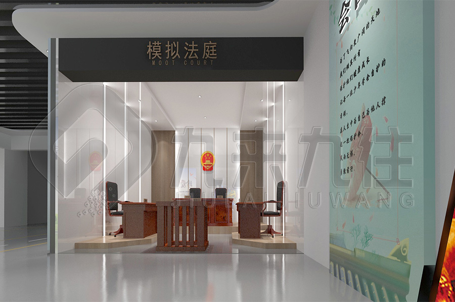 青少年普法基地，法治文化教育展廳規(guī)劃設(shè)計(jì)公司，政法委法制展館平面設(shè)計(jì)公司