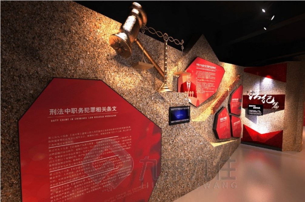 紀委預防職務犯罪教育展廳，職務犯罪監(jiān)察委，監(jiān)察委如何辦理職務犯罪案件